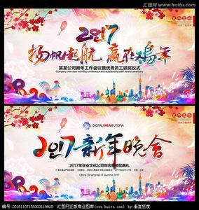 2017.4.14是什么节日 2017年4月24日是什么节日