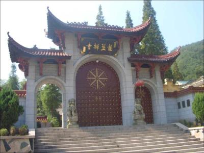 金华龙盘寺 金华龙盘寺风景区