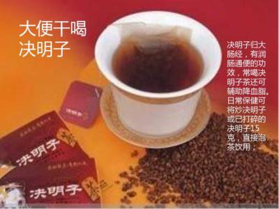 泡杯好茶不生病 四杯茶治四种病