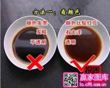 东古一品鲜酱油真假 区分真假酱油让你吃得健康