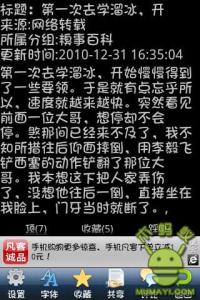 发给男朋友的搞笑短信 看了不能不发给朋友的搞笑爱情短信