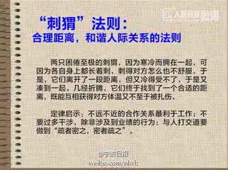 从零开始读懂管理学 不管你学的是什么专业，你都应该多少懂些管理学的东西