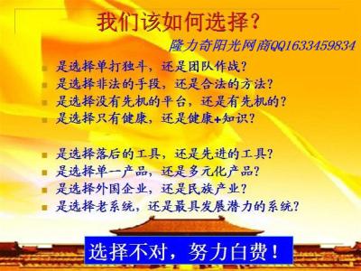 用兵之害 犹豫最大 最大的敌人是你的犹豫！