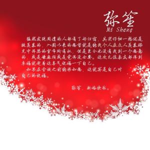 婚礼贺词 损友版婚礼贺词2014