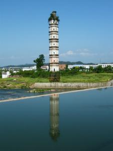 岩寺文峰塔 安徽黄山岩寺文峰塔