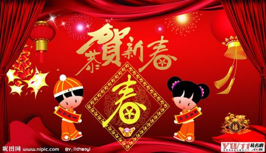 奶奶爷爷与孙女祝福语 2014马年春节给爷爷奶奶祝福语