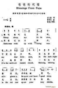 bios中英文对照表 中英文对照祝福