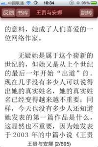 纯银耳坠六六经典语录 六六经典语录