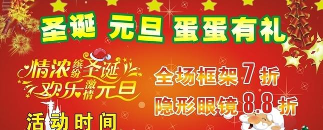 小学元旦游艺活动方案 2015年幼儿园元旦游艺活动策划书