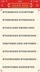 çä¿¡ç¥ç¦è¯å¤§å
¨2014 2014愚人节短信祝福语大全