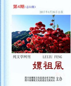 清明节快乐 合适吗 2015清明节快乐祝贺词