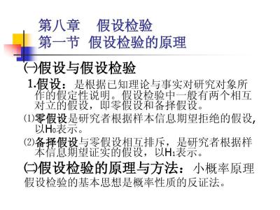 员工思想培训小故事 小故事中的“反证法”思想