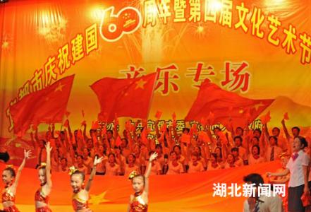 lol五周年趣味数据 2014迎国庆65周年员工趣味活动方案