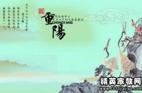 九九重阳 徐徐秋风，九九重阳-最美季节的祝福