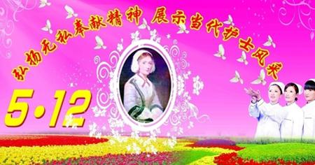 护士节祝福语 2015护士节祝福语（精选）