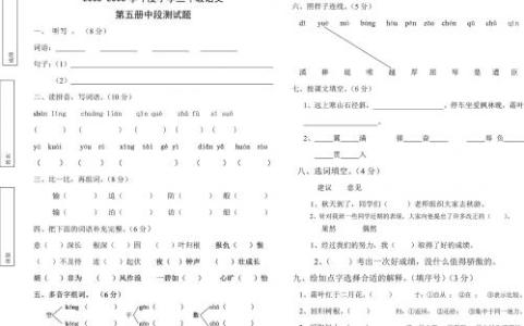 小学教学总结与反思 小学的教学反思总结3则