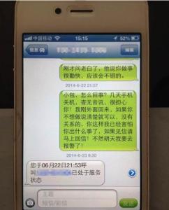 发给女朋友的温馨短信 五一节要发给朋友同事的短信