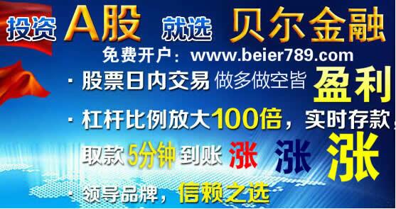 散户高手谈炒股经验 经典12招让你成炒股高手！