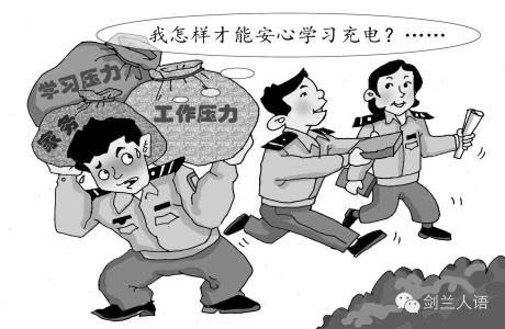 如何克服学习焦虑