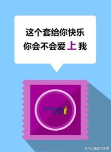 5月20日网络情人节 5.20情人节告白短信