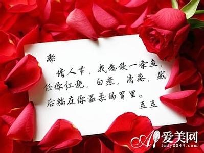 情人节祝福语大全 最新520网络情人节祝福语大全