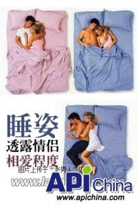 男女睡姿图片大全 睡姿透露男女的相爱程度