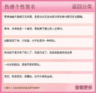 å¥³çqqä¸ªæ§ç­¾åå°æ¸æ° qq个性签名女生大全