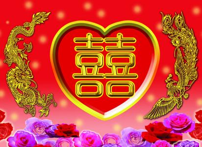 对朋友婚礼祝福语大全 朋友婚礼祝福语大全