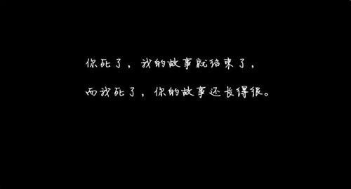 颓废的句子 令人心痛 伤感颓废的句子