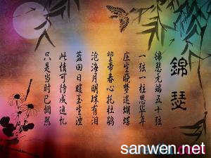 中国古代最长的抒情诗 中国古代抒情诗名句选