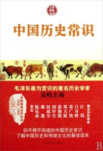 文史常识 中国十大名寺的文史常识