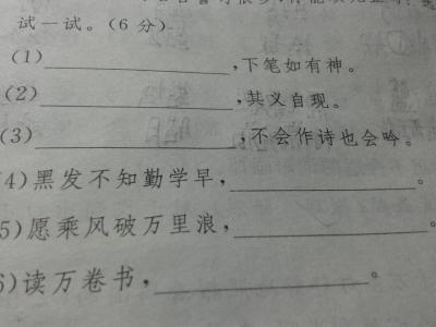 爱老婆的句子 爱老婆的句子(2)