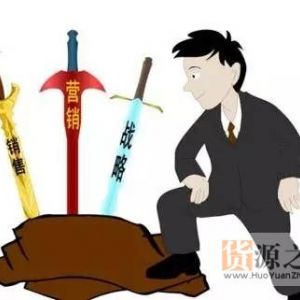 实现零突破 销售员要实现自我突破应该做些什么?(2)