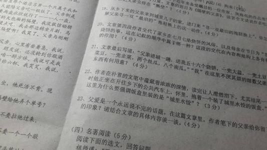 小气的父亲刘青山答案 小气的父亲阅读答案