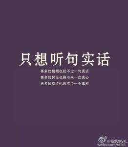 很现实很有道理的说说 一些很现实很有道理的话