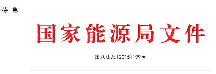 行政审批局是公务员么 行政审批和行政许可的区别