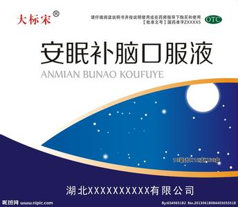 最后的安眠啥意思 最后的安眠