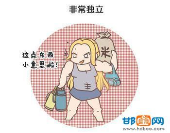 软妹子和女汉子 不想再做女汉子了？教你变成软妹子