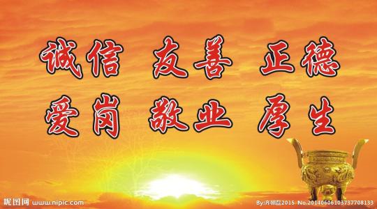 岁月匆匆 匆匆岁月里,你要守的住一份真诚