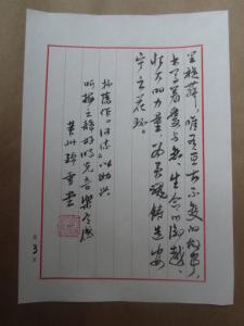 河流阅读诗的答案 流浪的河流阅读答案