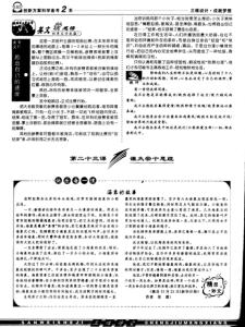 逃跑高中阅读答案 逃跑阅读答案