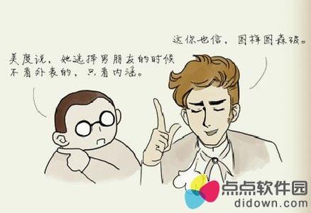 图样图森破什么意思江 图样图森破是什么意思?