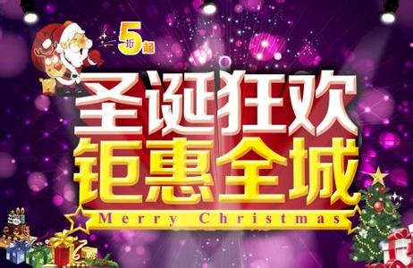 香港圣诞节打折时间 2015香港圣诞节打折季开始了吗