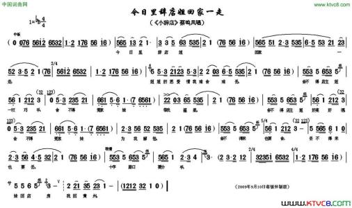 黄梅戏天仙配歌词 黄梅戏歌词