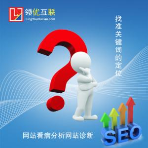 财富网站长告诉你：SEO的核心技巧的精髓到底在哪里