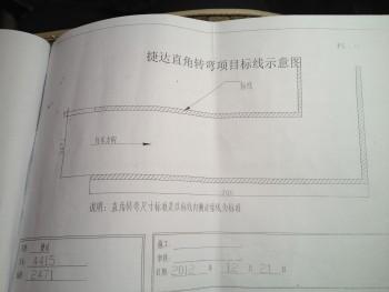 c1驾照科目二考试技巧 2013年驾照C1科目二、三考试技巧及个人心得