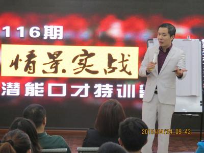 演讲手势技巧图解 演讲中的手势技巧详解