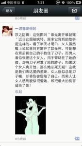 男女的温度差歌词 指尖上的温度歌词