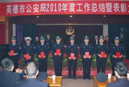 治安民警年度工作总结 公安民警年度工作总结