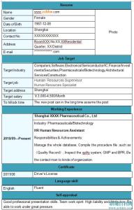 个人求职简历范文 英文求职个人简历范文